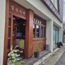 일상가배 이미지