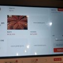 김영희강남동태찜정릉점