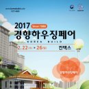 삼일하우징