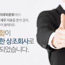 믿음상조 이미지
