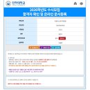 상승자 "2026년도 영어 1등급 비율 3.11% [에스라이팅 학생 2명 1등급 배출]" - 충남대 의대,연세대...