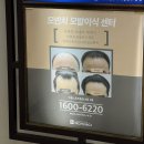 모빈치의원 이미지