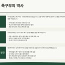 우이초등학교