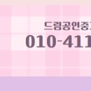 경희공인중개사사무소 네이버블로그