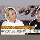 크로플덕 영등포점 네이버블로그