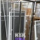 세창 | 양천구 방충망 교체 신월동 세창빌라 미세방충망 시공 후기 (꽃가루 알레르기)