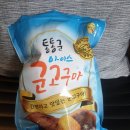 통통아이스 이미지