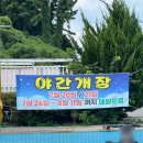 맥시칸치킨일로점 이미지