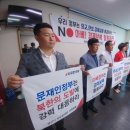 양산시청 시의회 이미지