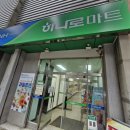 중앙로 40 | 영월마트: 하나로마트, 영월농협 중앙로 40 가격 후기