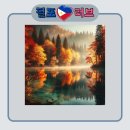아늑한하루 cozy day
