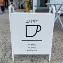 가조힐링랜드 이미지