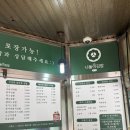 싸요천원세상 이미지