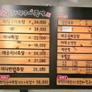 금천 정가네 네이버블로그