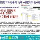 광주동신고등학교 이미지