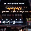 커피빈선릉로86길점 이미지