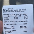 홍주축산 | 8월도 지나간다..