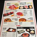 돌배기집남양주 | 별내 맛집 돌배기집 가성비 좋지만 쏘쏘해