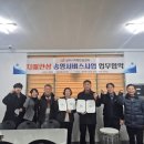 상주시치매안심센터 대경일보