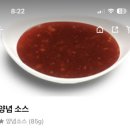 명지치킨.피자 이미지