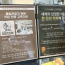 사임당로12길 11 이미지