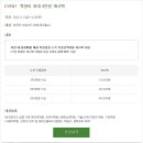 송원에듀