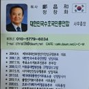 그림자정부가 자유 대한민국을 완전 장악*지배함으로 인해 27년 째 불법선거가 관행화되었습니다. 이미지