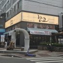 창고1974 이미지