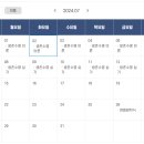 옥계신당로9길 이미지