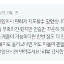 일출체육관 이미지