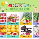 페이탑마트 이미지