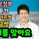 포천 산정호수를 찾아서 일일 바캉스를~~~ 이미지