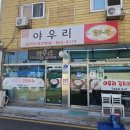 26년 5월) 동두천 김치찌개 맛집 '야우리 김치찌개 전문점' 방문후기