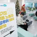 나그네쉼터 이미지