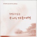 포항예술고등학교 이미지