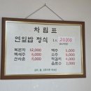 푸른농원연잎밥 네이버블로그