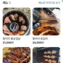 오너라하우스