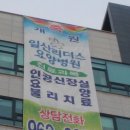 일산리더스요양병원 이미지