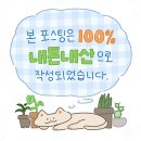 박가네삼감포