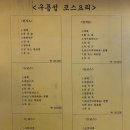 구룡성 이미지