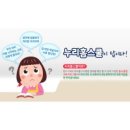 누리홈 - 관악구 쑥고개로 114-1 | 누리홈