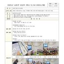 솔찬어린이집 이미지