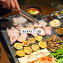 예례입구 3가 4 | 을지로입구 가성비 맛집 냉동 삼겹살 을지로3가 회식