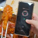 페리카나금곡점