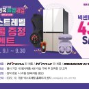 타이어대한민국 이미지