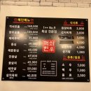 꺽쇠한우 이미지