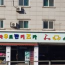 아우토반키즈카인천