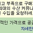 (주)화남인터내셔날 Daum카페