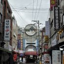 [여행] 부산 여행｜엄마와 2박 3일 2일차[1]｜이가네떡볶이&amp;진맛집 송도해상케이블카 미경이네암남공원...