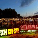 [시민] 패브릭아트 이미지